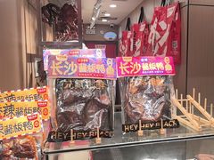 -黑色经典臭豆腐·湖南特产(太平街口店)