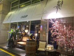-杂咖zacup(领展中心城店)