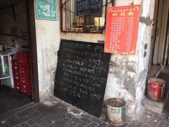 -半月镰胡姐脆皮萝卜饺子