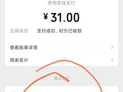 -小许三鲜砂锅馄饨店(家多乐烟酒店)