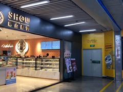 -连城·新天地(福华一路店)