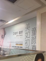 -深圳阳光医疗美容