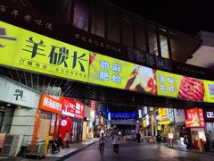 -万达广场(泰安泰山店)