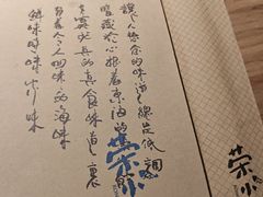 -荣小馆(杭州大厦店)