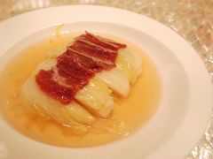 云腿扒时蔬-8餐厅(新葡京酒店)