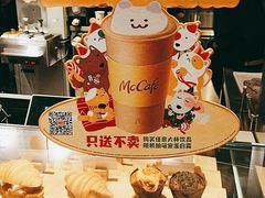 -麦当劳(中山大道中店)