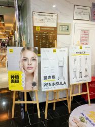 -深圳阳光医疗美容医院·旗舰店