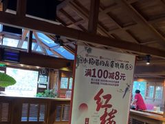 -小吊梨汤·北京菜(香山店)