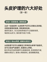 -愉己冥想·护发专门店