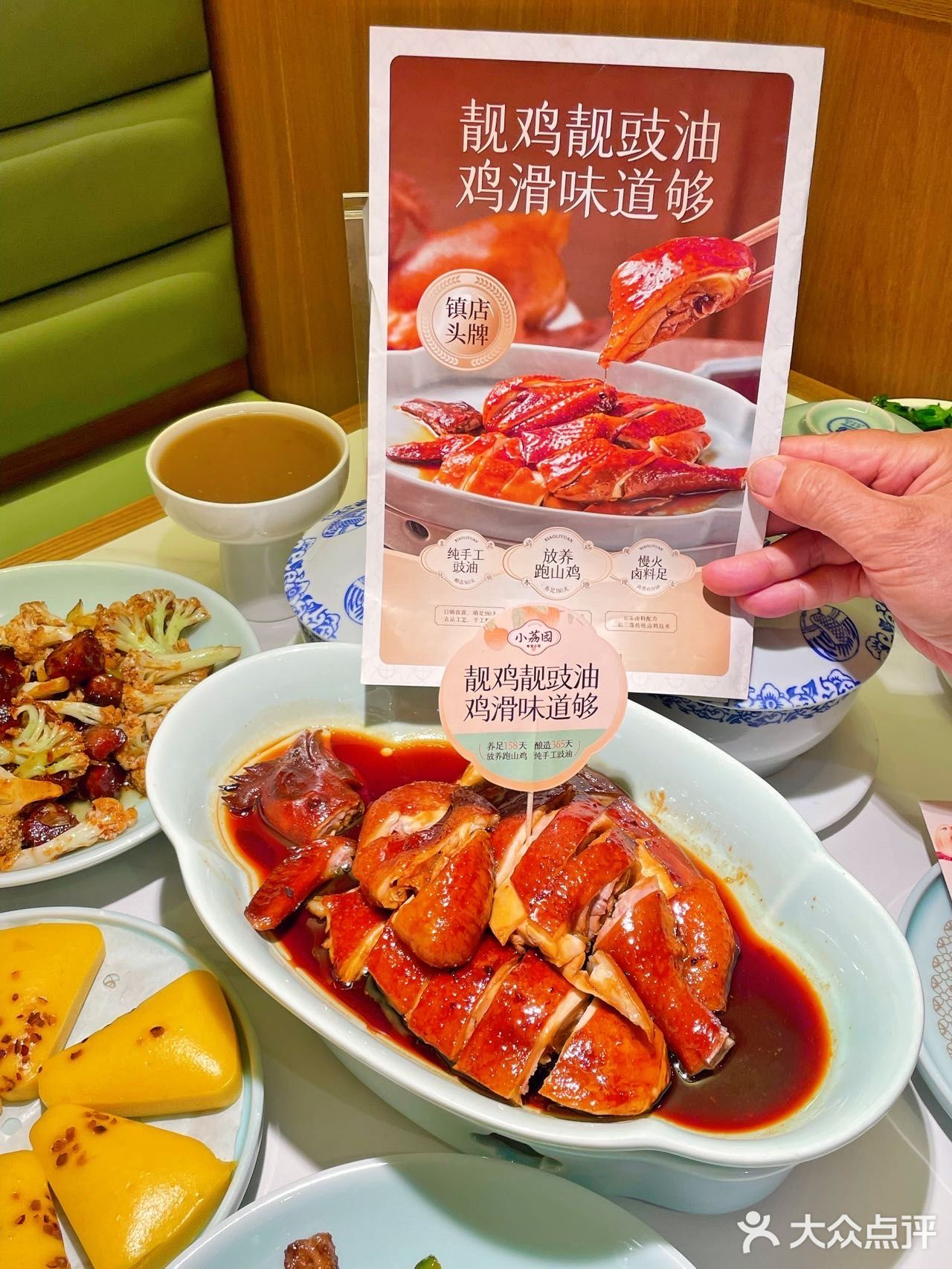 开饭了！今晚吃粤菜大餐😃😃