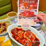 开饭了！今晚吃粤菜大餐😃😃
