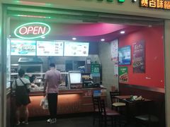 门面-赛百味SUBWAY(三阳广场店)