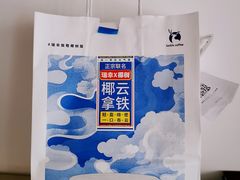 -瑞幸咖啡(同乐汇店)
