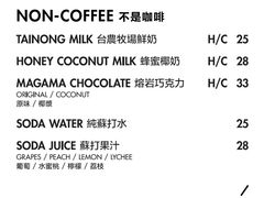 -BLATAGE COFFEE