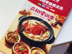 -嘉和一品(长江道店)