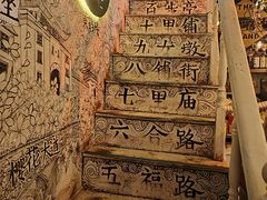 -大水的店(昙华林店)