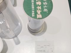 -紫光园(创始店)