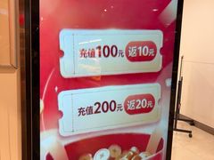 -金鼎轩(阜成门金融街店)