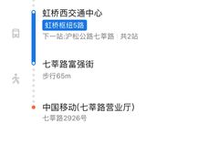 -中国移动(七莘路营业厅)