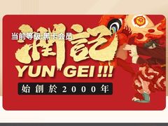 -润记·广东餐馆(苏州中心店)