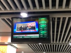 -星湖街(地铁站)