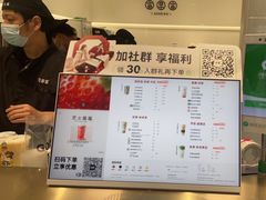 -古茗(泉州中骏世界城店)