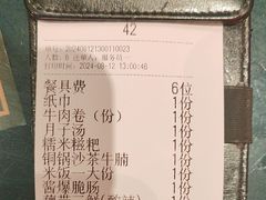 -蘑菇.私房菜. 新派莆田菜(东梅店)