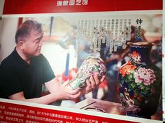 -瑞象国艺馆