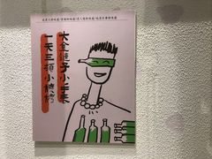 -山野的朋友露营炭火烤肉