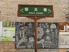 -半坡国际艺术区