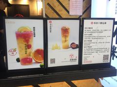 -书亦烧仙草(印象汇都市店)