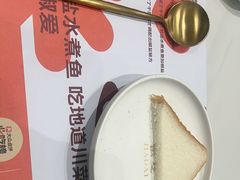 -椒爱水煮鱼川菜(龙德广场店)