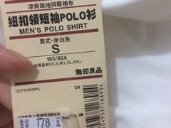 无印良品-MUJI无印良品(SM新生活广场店)