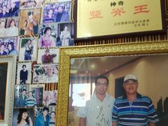 -老沈推拿(横店店)