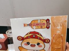 -阳阳中国饭(龙湖大兴天街)