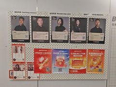 -乐刻运动健身·铁馆(红唐购物中心店)