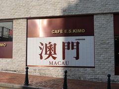-官也街