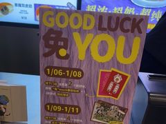 -泽田本家·铜锣烧(环贸店)