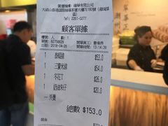 账单-翠华餐厅(香港国际机场店)