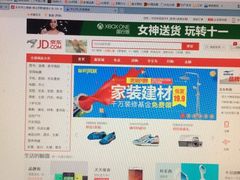 iphone_upload_pic-京东商城