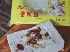 重阳糕-沈大成(南京东路店)