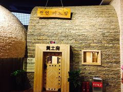 -汤森悠生活文化汤(江宁万达店)