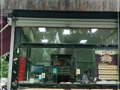 门面-桃酥大王(北关西路店)