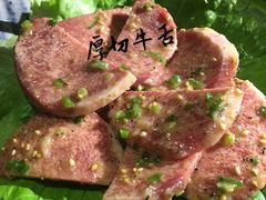 -隐家本格烧肉