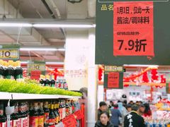 -永辉超市(中南城店)