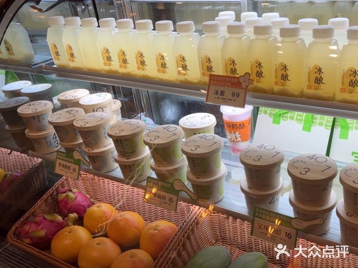 宝珠奶酪(长宁金虹桥店)图片