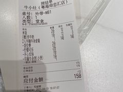 -牛小灶牛杂煲(北京路店)