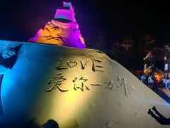 -朱家尖南沙景点