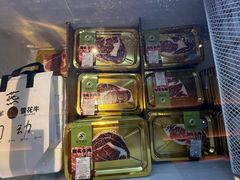 -牛将军•涮肉•烤肉(北京王府井·故宫店)