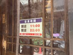 -金龙咖喱